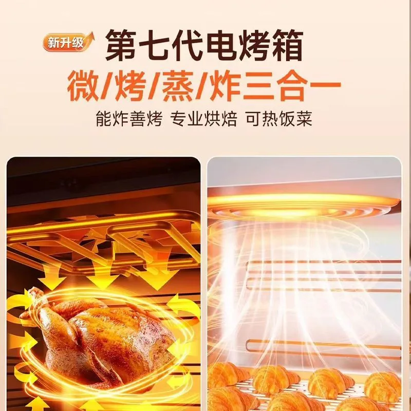 Four à Air Chaud Multifonction CHIGO avec Écran Tactile LCD