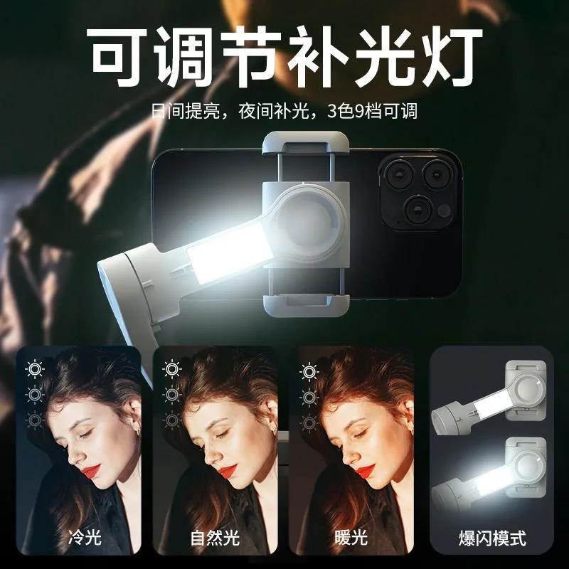 Stabilisateur Gimbal 3 Axes pour Smartphone - Tokqi