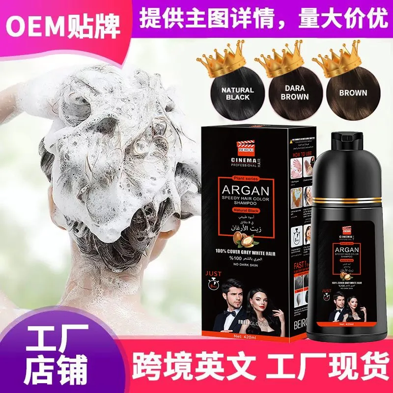 Shampoing colorant capillaire à l’huile d’argan 420 ml – Noir naturel, brun foncé, brun naturel