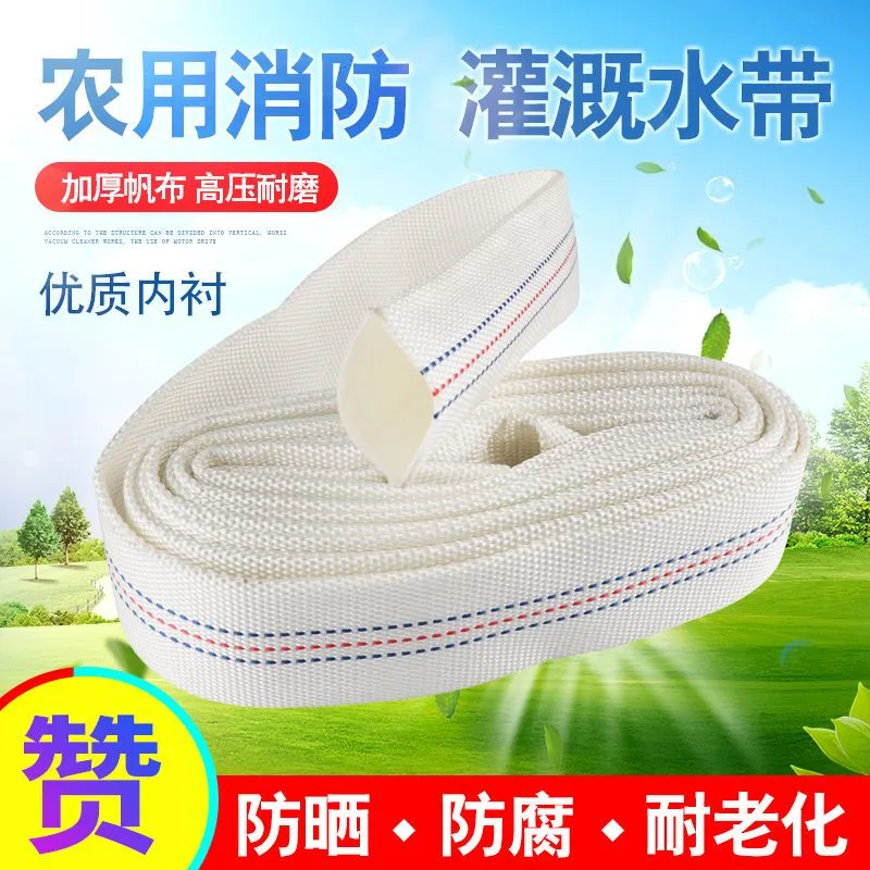 Tuyau plat haute pression pour irrigation agricole 1,5 pouce – 10 mètres