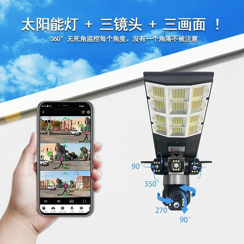 Lampadaire solaire connecté V380 Pro avec caméras de surveillance WiFi/4G