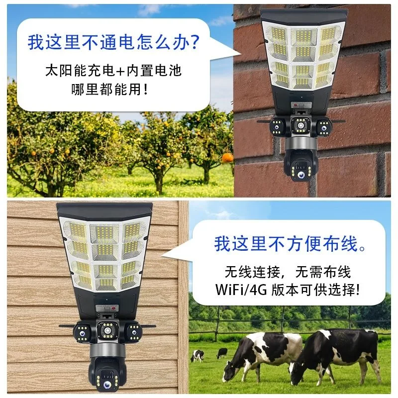 Lampadaire solaire connecté V380 Pro avec caméras de surveillance WiFi/4G
