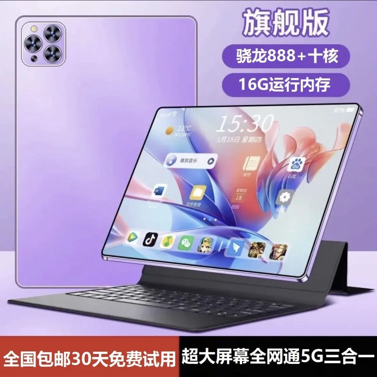 Tablette 9400 - Version Flagship avec Snapdragon 888+ et 16Go RAM