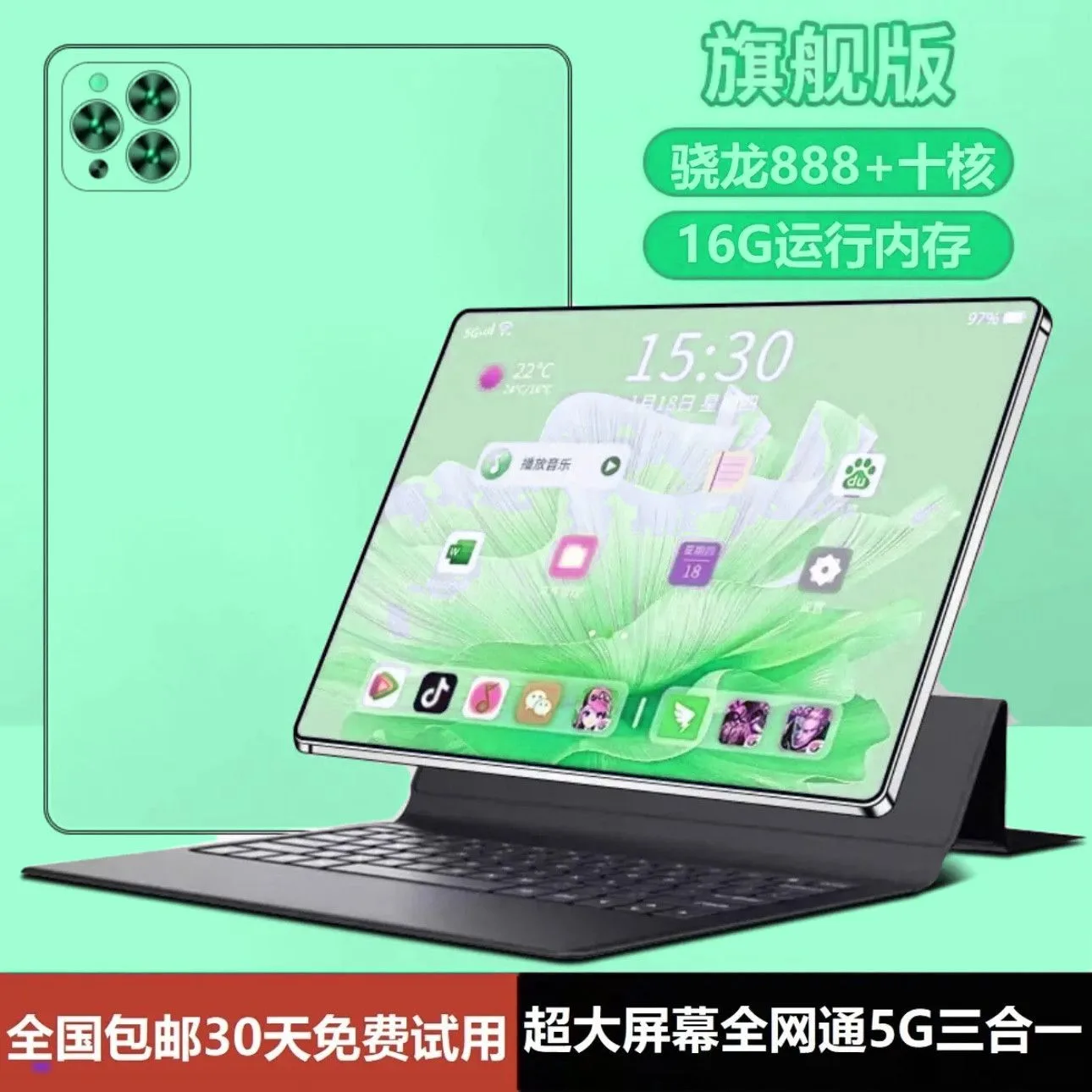 Tablette 9400 - Version Flagship avec Snapdragon 888+ et 16Go RAM