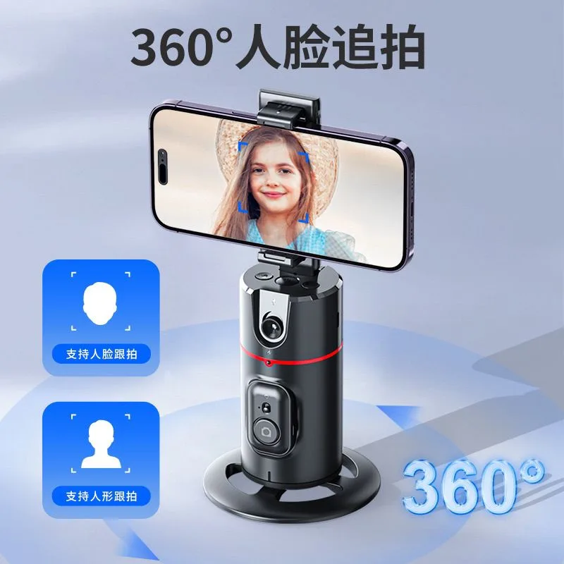 Support Smartphone 360° Intelligent avec Suivi Automatique et Rotation Cloud