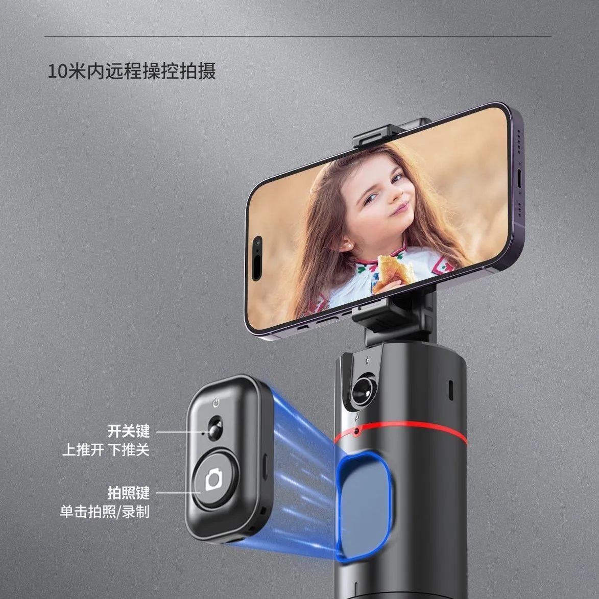 Support Smartphone 360° Intelligent avec Suivi Automatique et Rotation Cloud