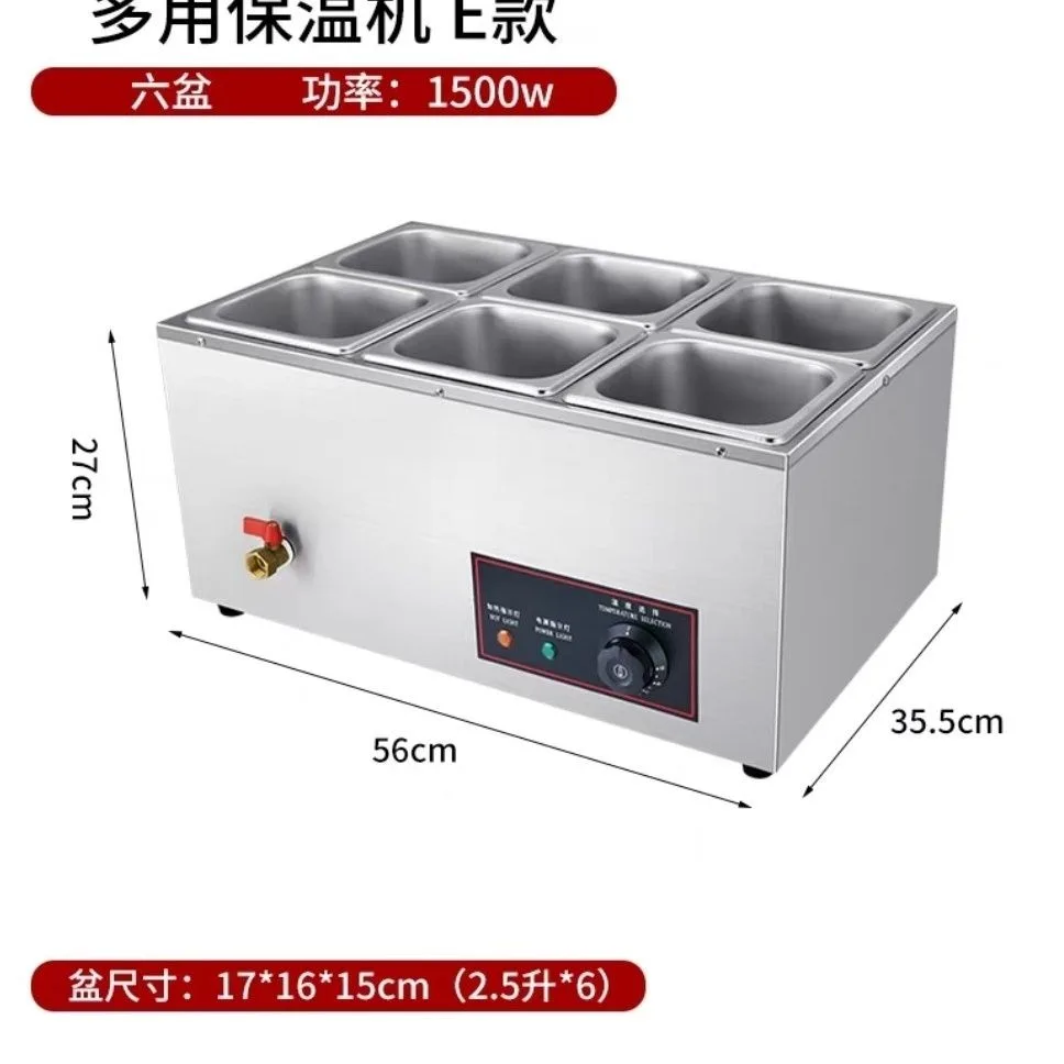 Bain-marie professionnel électrique 6 bacs - 1500W