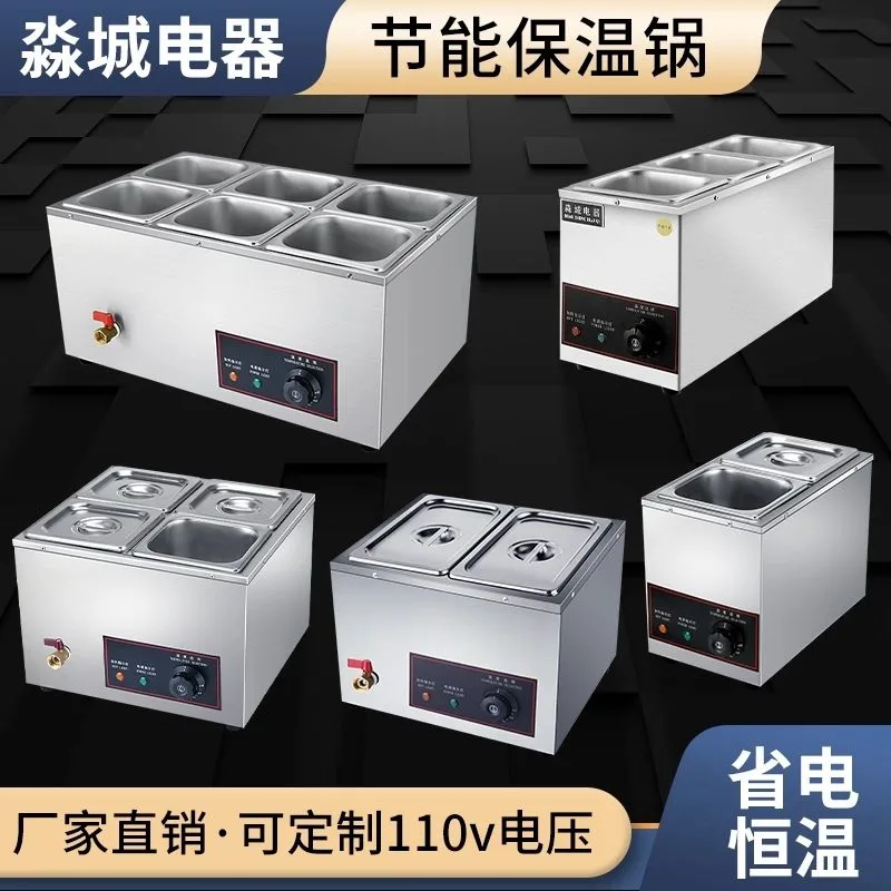 Bain-marie professionnel électrique 6 bacs - 1500W