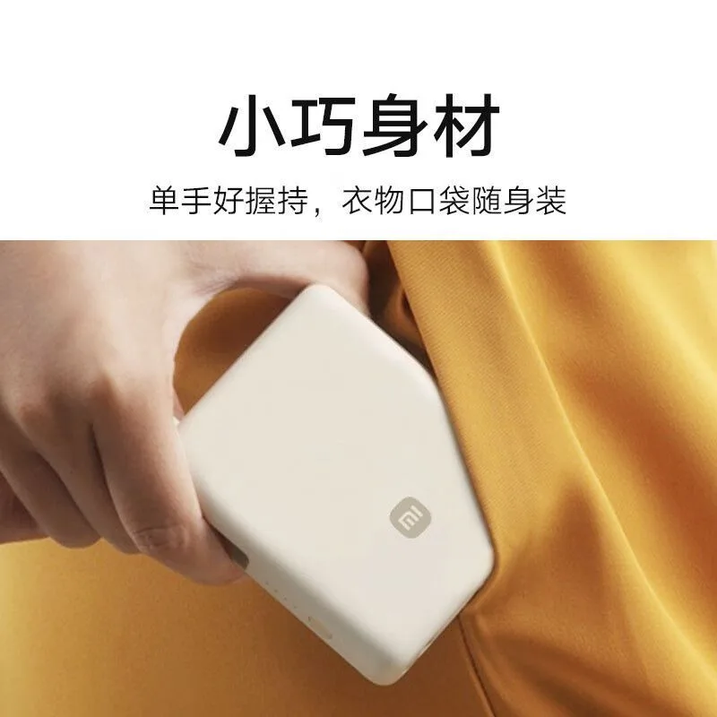 Batterie externe Xiaomi Mi avec câble intégré 10000mAh 33W