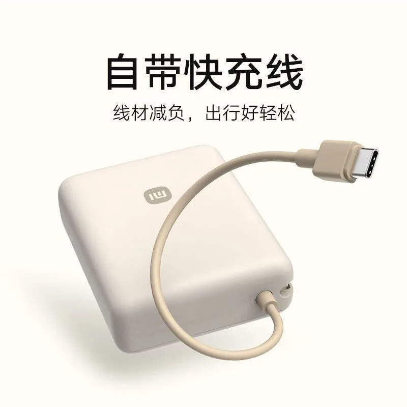 Batterie externe Xiaomi Mi avec câble intégré 10000mAh 33W