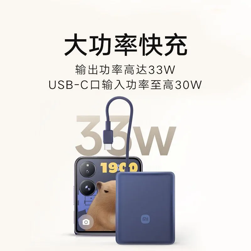 Batterie externe Xiaomi Mi avec câble intégré 10000mAh 33W
