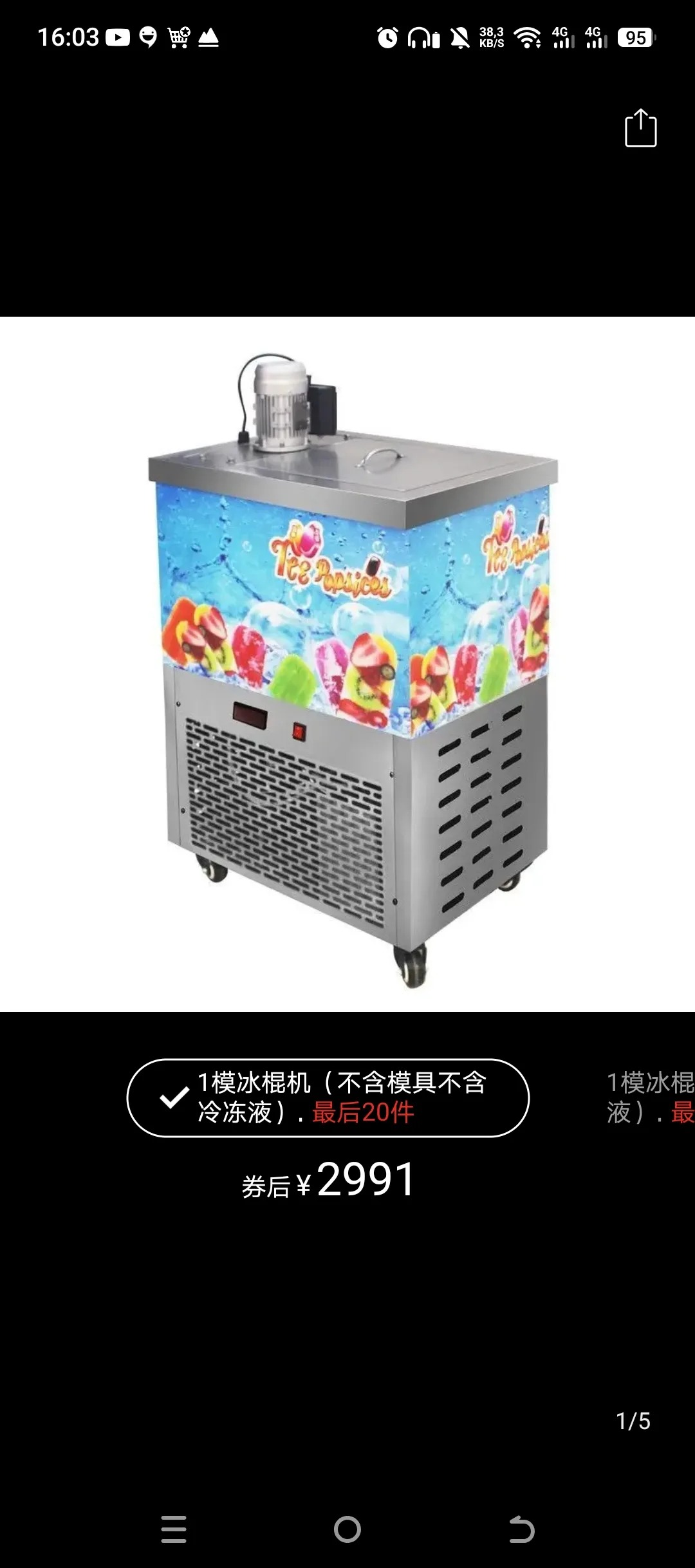 Machine à glace commerciale professionnelle automatique