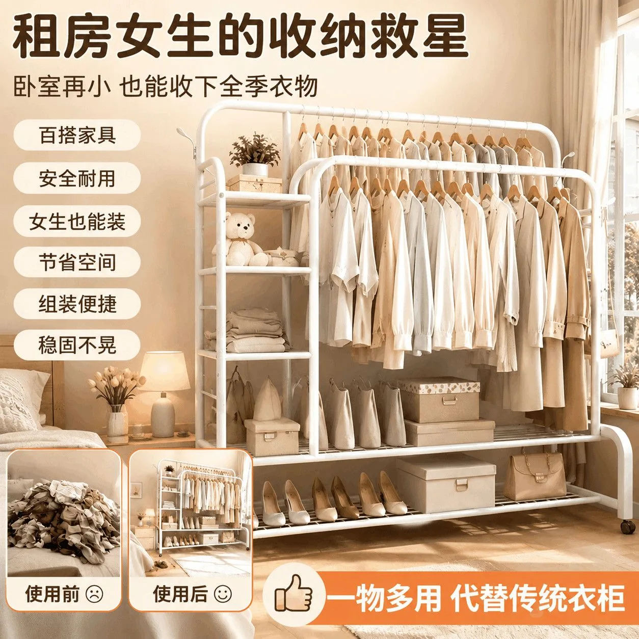 Portant à Vêtements Mobile sur Roulettes avec Étagères de Rangement