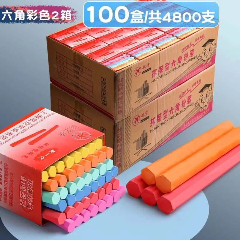 Craies Scolaires Blanches et couleurs Sans Poussière - Lot de 50 Boîtes (2400 Pièces)